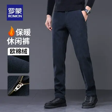 【欧棉绒】罗蒙男士商务直筒休闲裤2023秋季新款加厚保暖百搭长裤图片
