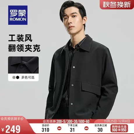 罗蒙男士时尚休闲夹克衫2024春季新款纯色百搭短款工装翻领上衣男图片
