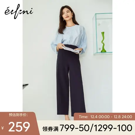 伊芙丽裤子女秋2021新款宽松休闲裤直筒库通勤裤阔腿裤初秋西裤女图片