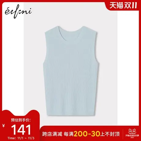 【商场同款】伊芙丽2021年秋季新款薄款纯色针织背心女1C7132206商品大图