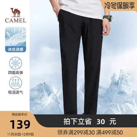 【弹力冰丝】Camel/骆驼裤子男款夏季休闲长裤男西装裤男生运动裤商品大图