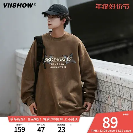 VIISHOW重磅麂皮绒卫衣男士春秋季潮牌潮流百搭休闲宽松无帽外套商品大图