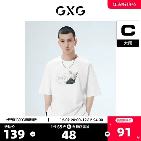 GXG奥莱 22年男装潮流白色圆领印花短袖T恤KYSHA CAT联名秋季新品商品大图
