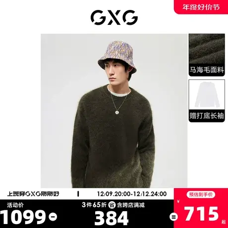 GXG男装海马毛面料大廓版型墨绿色圆领线衫2022年冬季新品图片