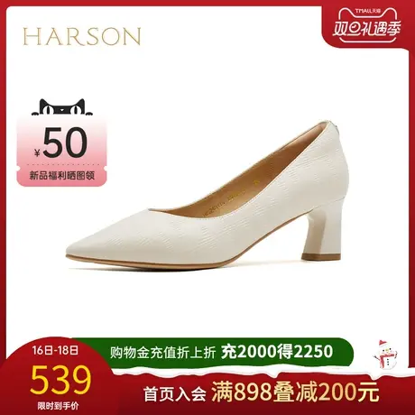 哈森单鞋女2024春季新款尖头高跟鞋优雅百搭通勤小皮鞋HWS240115商品大图