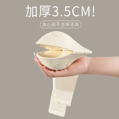 无肩带内衣女小胸聚拢加厚款一字肩防滑平胸上托婚纱半杯文胸胸罩商品大图