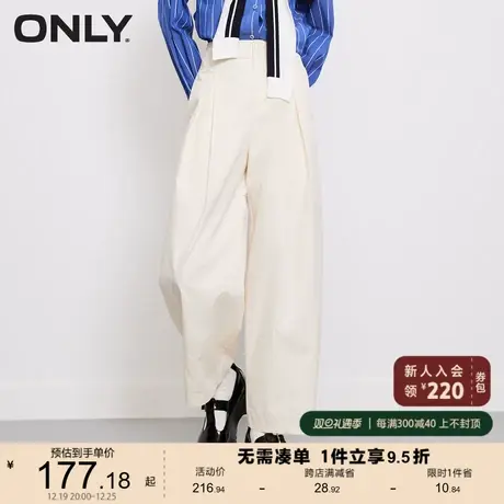 ONLY奥莱2023夏季新款时尚休闲高腰显瘦压褶哈伦休闲裤商品大图