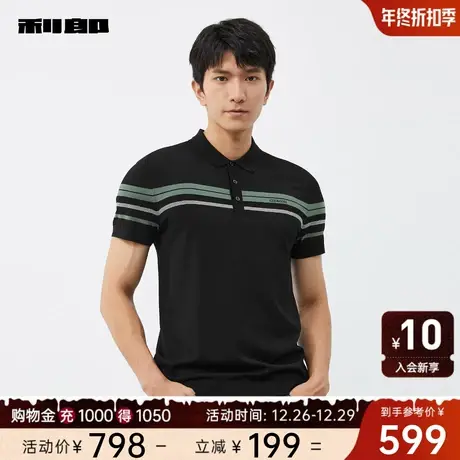 利郎官方 短袖Polo衫男士商务休闲条纹提花2024夏季新款针织T恤男图片