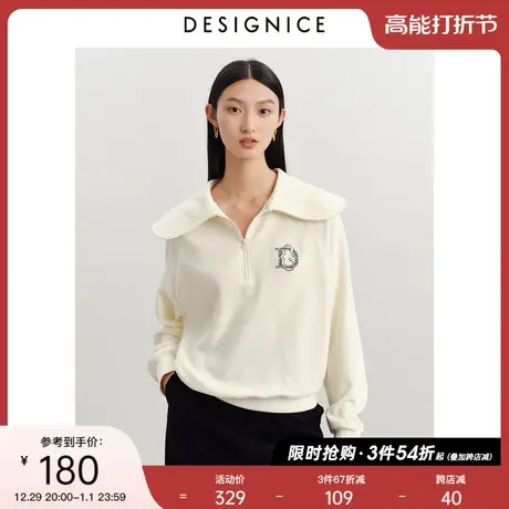 迪赛尼斯春秋新款时尚优雅大翻领灯芯绒休闲长袖白色卫衣女商品大图