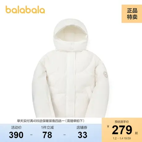 巴拉巴拉儿童羽绒服女童冬季中大童外套甜美商品大图