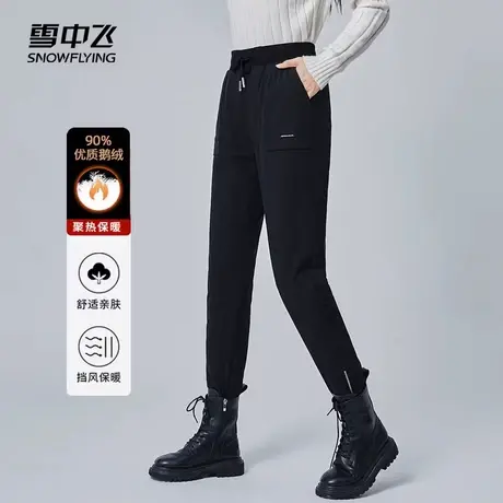 【雪中飞专场】雪中飞女士工装鹅绒保暖外穿羽绒裤舒适户外休闲商品大图