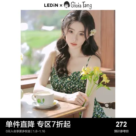 【shirley林同款】乐町莫奈花园连衣裙碎花吊带长裙夏季裙子图片