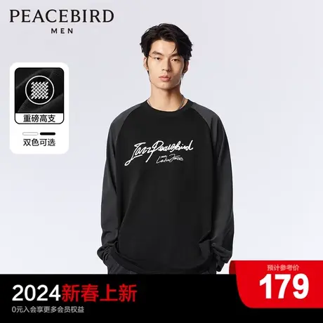 太平鸟男装 插肩袖长袖男t恤2024年春季纯棉内搭美式复古打底衫潮图片
