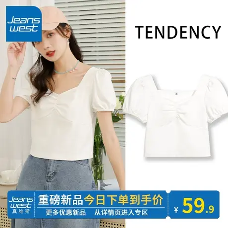 KV真维斯白色短袖女2024春秋新款法式方领正肩泡泡袖上衣修身显瘦商品大图