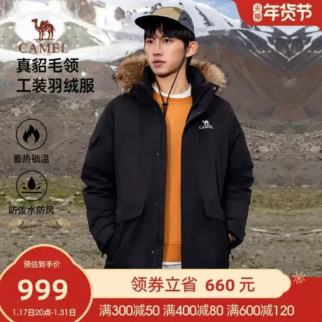 骆驼羽绒服男2023冬季新款大毛领时尚休闲外套防风保暖工装外套潮图片