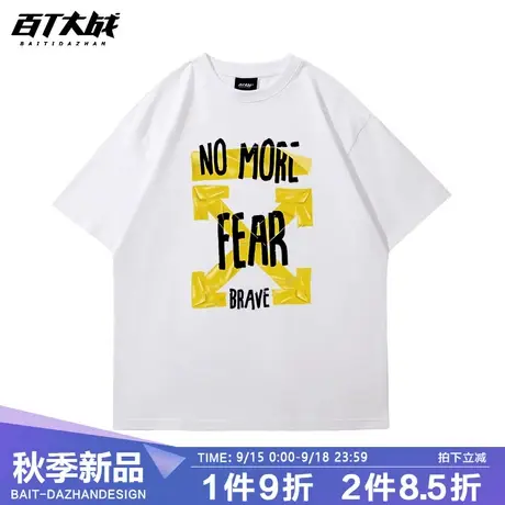 潮牌创意标签短袖t恤男美式复古ins港风百搭宽松半袖夏季oversize商品大图