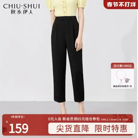 秋水伊人冰氧吧高腰小脚休闲裤2023年夏季新款凉感显瘦九分裤子潮图片