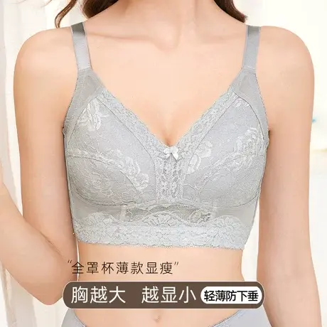 大胸显胸小内衣女薄款缩胸显瘦收副乳防下垂胸罩全包大码超薄文胸商品大图
