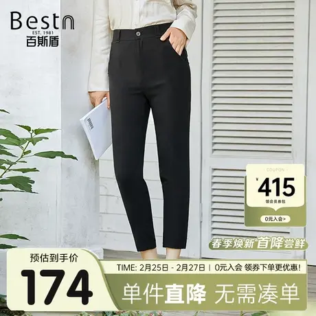 百斯盾女装休闲裤2024春季新款时尚通勤宽松显瘦松紧腰九分锥裤商品大图