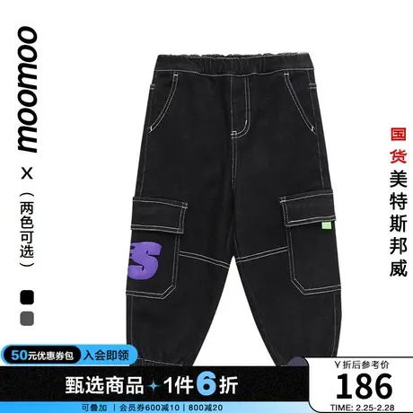 moomoo童装男童休闲裤秋冬季复合绒牛仔长裤儿童运动裤卫裤加绒商品大图