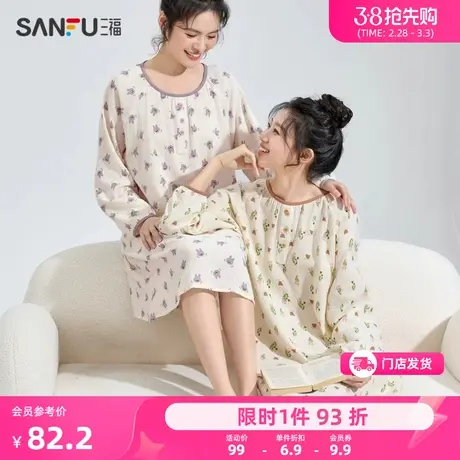 三福女春季小清新印花圆领纯棉睡裙 韩系宽松长袖家居服479769商品大图