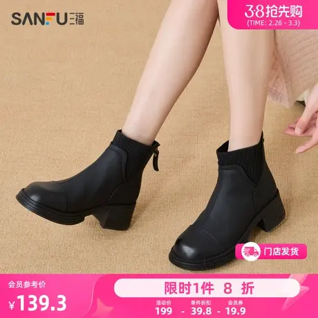 三福短靴女鞋冬季新款简约气质显瘦拼接休闲粗跟百搭短筒靴826932商品大图