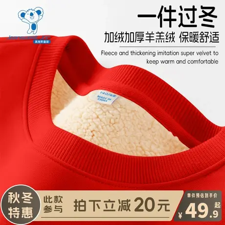 KX真维斯儿童红色卫衣女童冬季新年龙年冬装男童本命年加绒拜年服商品大图