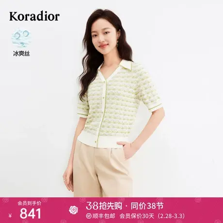 【天然冰丝】珂莱蒂尔女装2024夏季新款通勤法式翻领针织衫套头衫商品大图