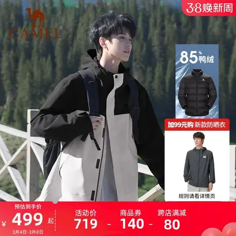 骆驼户外羽绒冲锋衣男三合一羽绒服外套女2023冬新防风防水登山服商品大图