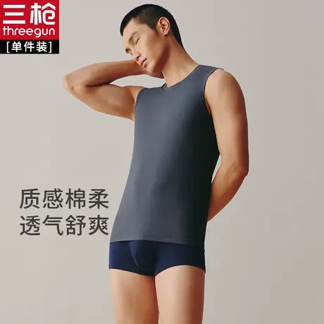 三枪背心男弹力棉宽肩运动男士汗衫青年无袖内衣商品大图
