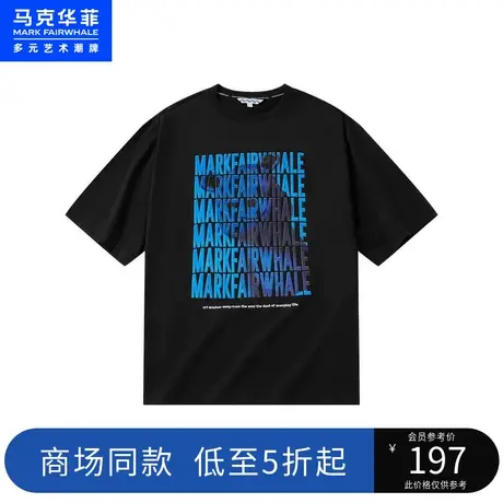 马克华菲卡通萌熊字母印花短袖T恤男23夏季新款潮流街头个性上衣图片
