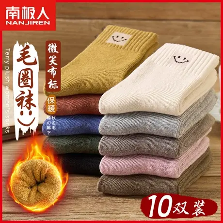 袜子女纯棉中筒长袜秋冬季加绒加厚地板袜ins潮网红款睡眠毛巾袜商品大图