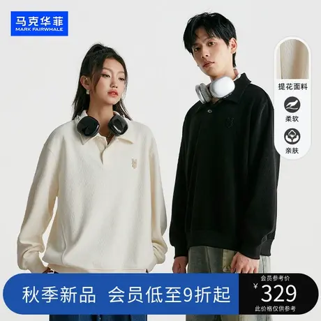 马克华菲2023秋季新品美式polo衫长袖男重磅商务休闲翻领通勤上衣图片