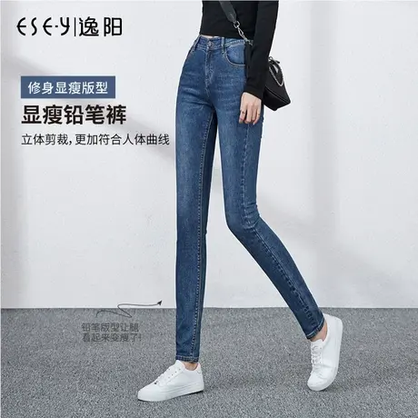 逸阳女裤2020春秋新款高腰牛仔裤女小脚裤大码弹力显瘦黑色铅笔裤图片