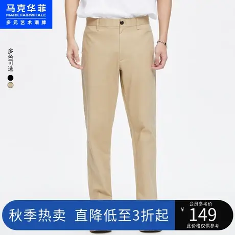 马克华菲纯色简约商务休闲裤男春秋款修身九分裤西装裤长裤西裤图片