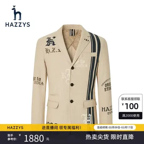 Hazzys哈吉斯官方新款休闲西服男夏季小西装外套韩版个性男装上衣图片