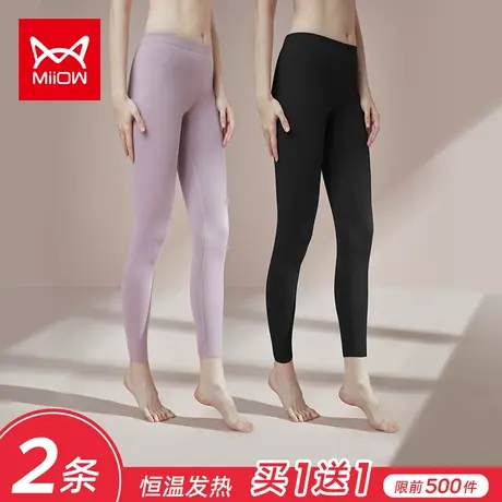 猫人秋裤女士内穿无痕发热紧身打底裤秋冬加绒保暖裤薄棉毛裤线裤图片
