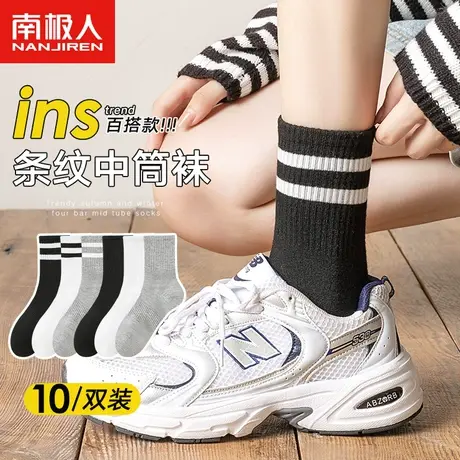 诸暨袜子女中筒袜夏季黑白色无骨长筒袜纯棉防臭运动袜子夏天薄款商品大图