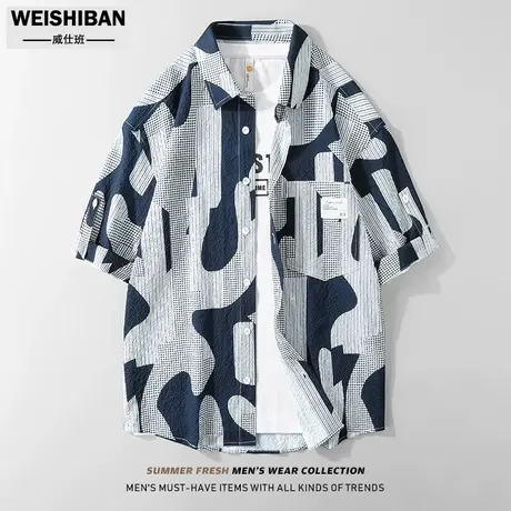 高级感发泡印花短袖衬衫男潮牌时尚痞帅外穿防晒衣七分袖百搭衬衣图片
