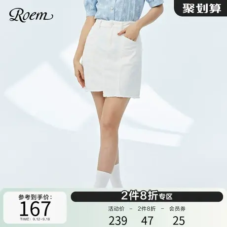 Roem商场同款春夏新品清新百搭小众设计不规则白色牛仔半身裙图片