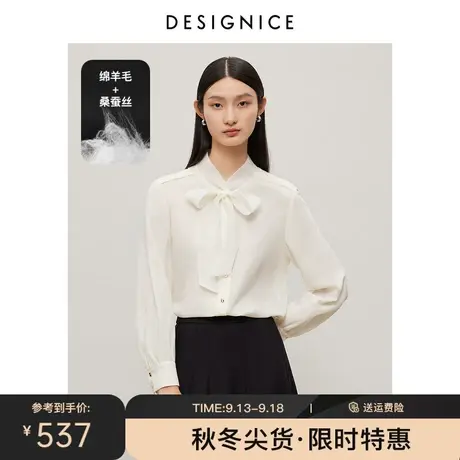 迪赛尼斯真丝羊毛衫衣2023冬季新款真丝高级感宽松白色长袖衬衫女图片