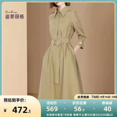 迪菲丽格通勤简约卡其色连衣裙秋款女装2023年新款收腰长袖衬衫裙图片