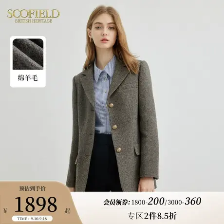【羊毛100%】Scofield女装通勤干练西装外套气质西服2023秋冬新款商品大图