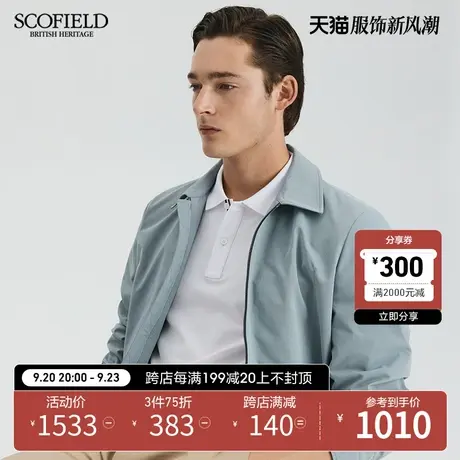 SCOFIELD男装秋季23年新款通勤商务立领简约休闲拉链夹克外套上衣商品大图