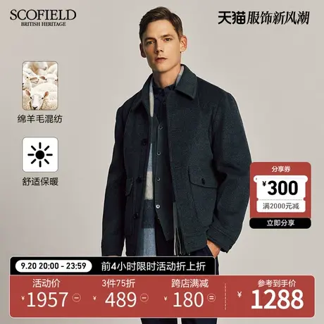 SCOFIELD男装秋季23年新款翻领复古直筒时尚休闲商务夹克毛呢外套商品大图