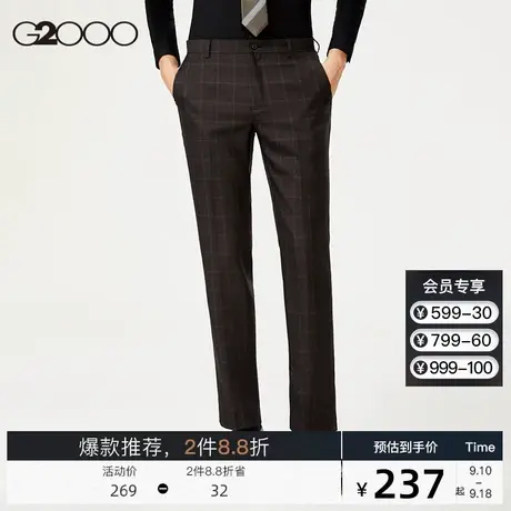 G2000男装 2023秋季新款经典商务复古格纹长裤职业正装西裤男图片