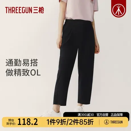 三枪女士休闲裤春夏黑色八分裤直筒显瘦可外穿裤薄款休闲女中长裤商品大图