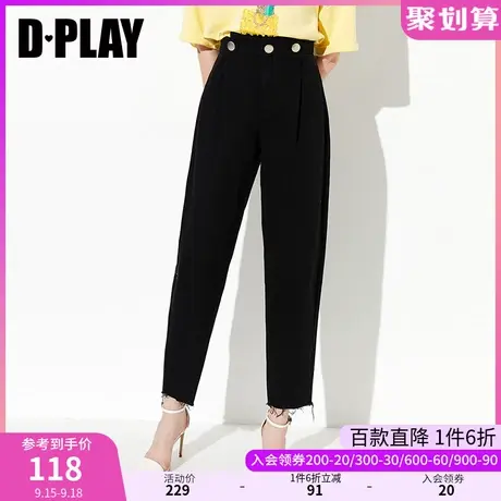 DPLAY德帕拉秋装款休闲黑色金属扣装饰休闲脚口毛边牛仔裤商品大图