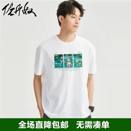 佐丹奴联名t恤男新款油画休闲复古风针织纯棉短袖上衣男91092291图片