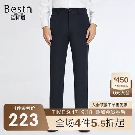 百斯盾男装休闲裤春装秋款透气舒适直筒垂感显瘦长裤时尚休闲男裤商品大图